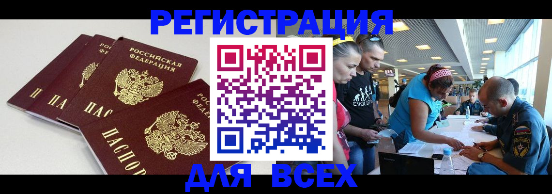 регистрация для дет. сада в Невинномысске