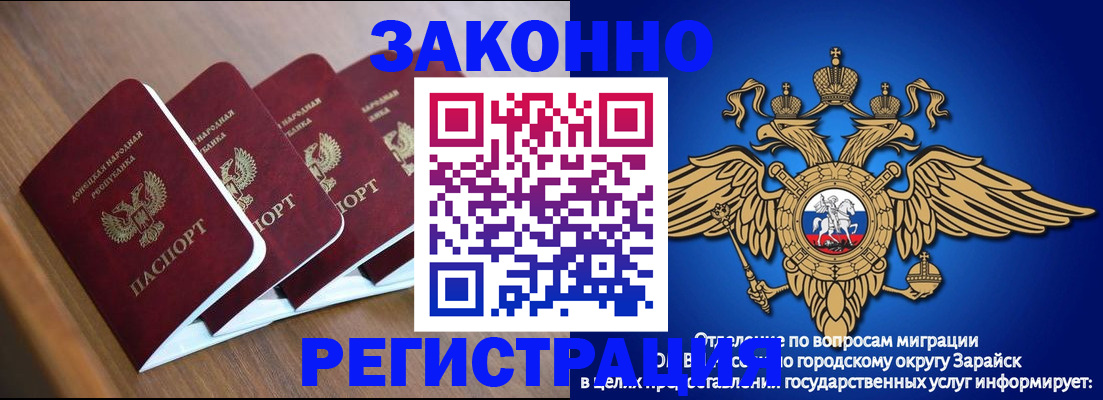 временная регистрация поиск в Невинномысске